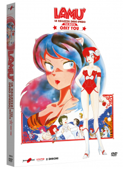 Lamu' - Only You (2 Dvd)