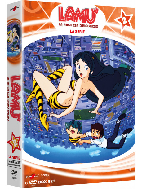 Lamu' - La Ragazza Dello Spazio - La Serie 02 (8 Dvd)