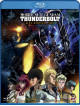 Mobile Suit Gundam Thunderbolt The Movie - December Sky