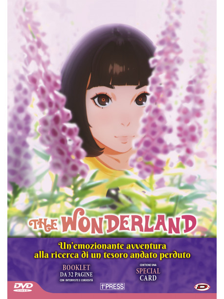 Wonderland (The) (First Press)