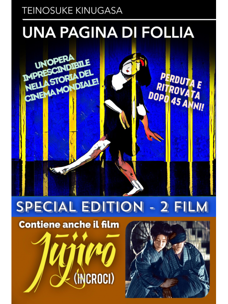 Pagina Di Follia (Una) / Jujiro - Incroci