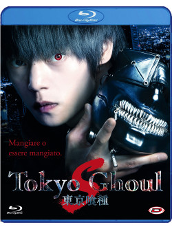 Tokyo Ghoul 'S'