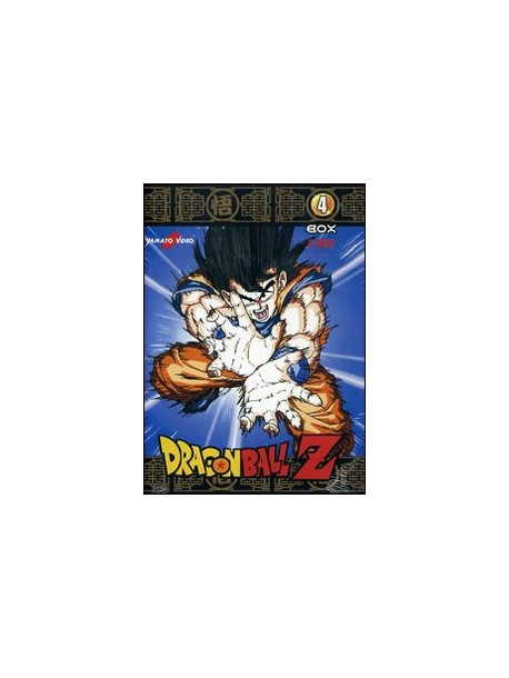 Dragon Ball Z Box 04 (5 Dvd)