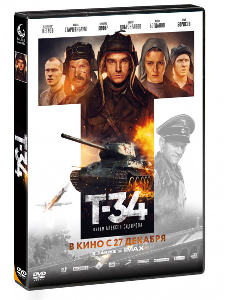 T-34