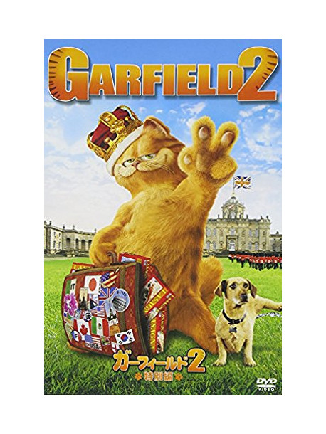 Tim Hill - Garfield:A Tail Of Two Kitties [Edizione: Giappone]