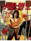 Story Of Ricky (Deluxe Collector's Edition) [Edizione: Regno Unito]