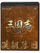 Chen Jian-Bin - Untitled (3 Blu-Ray) [Edizione: Giappone]