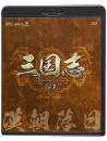 Chen Jian-Bin - Untitled (3 Blu-Ray) [Edizione: Giappone]