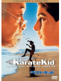 Ralph Macchio - The Karate Kid [Edizione: Giappone]