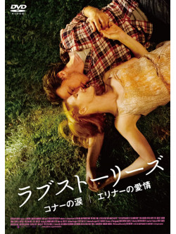 James Mcavoy - Untitled (3 Dvd) [Edizione: Giappone]