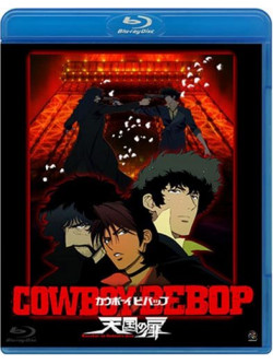 Cowboy Bebop: Tengoku No Tobira [Edizione: Giappone]
