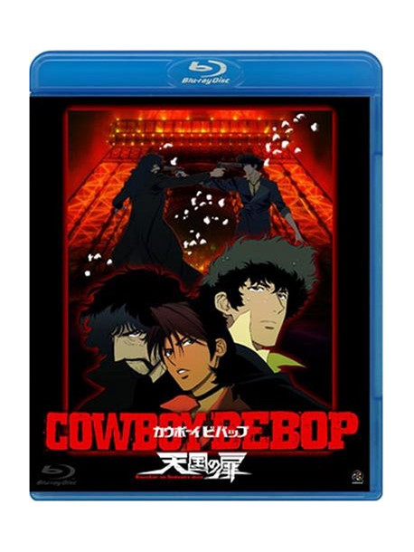 Cowboy Bebop: Tengoku No Tobira [Edizione: Giappone]