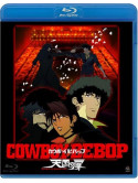 Cowboy Bebop: Tengoku No Tobira [Edizione: Giappone]