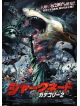Ian Ziering - Sharknado2:The Second One [Edizione: Giappone]