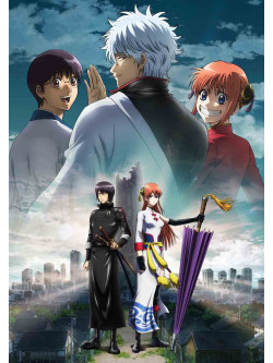 Animation - Gekijou Ban Gintama Kanketsu Hen Yorozuya Yo Eien Nare [Edizione: Giappone]