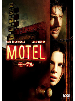 Kate Beckinsale - Vacancy [Edizione: Giappone]