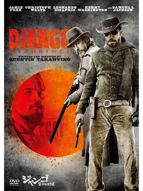 Jamie Foxx - Django Unchained [Edizione: Giappone]
