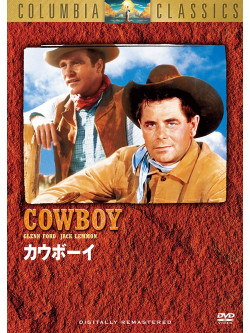 Glenn Ford - Cowboy [Edizione: Giappone]