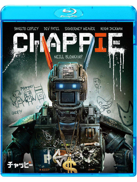 Sharlto Copley - Chappie [Edizione: Giappone]