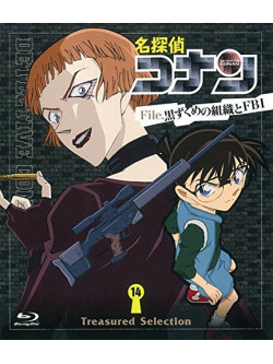 Aoyama Gosho - Detective Conan Treasured Selection File.Kuro Zukume No Soshiki To Fbi 1 [Edizione: Giappone]