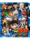 Aoyama Gosho - Gekijou Ban Detective Conan Junkoku No Nightmare [Edizione: Giappone]