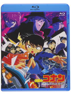 Aoyama Gosho - Gekijou Ban Detective Conan Tengoku He No Count Down [Edizione: Giappone]