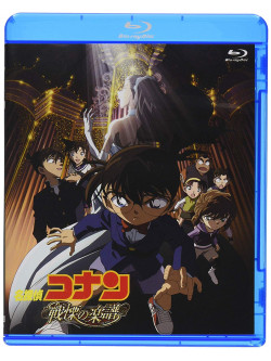 Aoyama Gosho - Gekijou Ban Detective Conan Senritsu No Full Score [Edizione: Giappone]