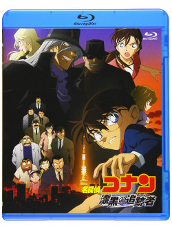 Aoyama Gosho - Gekijou Ban Detective Conan Shikkoku No Chaser [Edizione: Giappone]