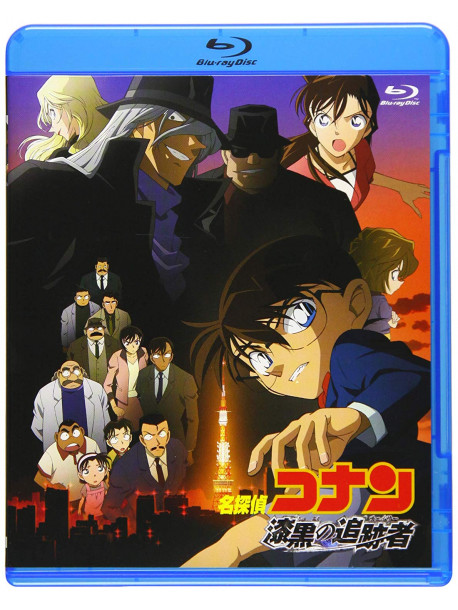 Aoyama Gosho - Gekijou Ban Detective Conan Shikkoku No Chaser [Edizione: Giappone]