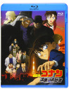 Aoyama Gosho - Gekijou Ban Detective Conan Shikkoku No Chaser [Edizione: Giappone]