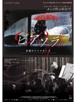 Piazzolla The Years Of The Shark [Edizione: Giappone]