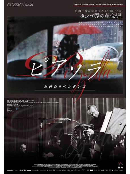 Piazzolla The Years Of The Shark [Edizione: Giappone]