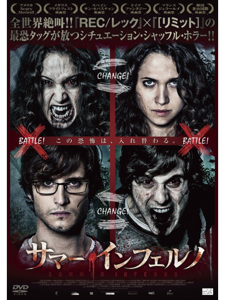 Diego Boneta - Summer Camp [Edizione: Giappone]