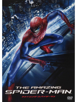 Andrew Garfield - The Amazing Spider-Man [Edizione: Giappone]