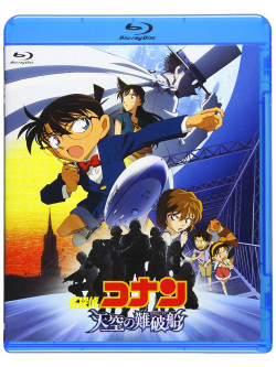 Aoyama Gosho - Gekijou Ban Detective Conan The Lost Ship In The Sky [Edizione: Giappone]
