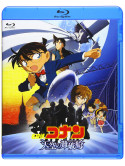 Aoyama Gosho - Gekijou Ban Detective Conan The Lost Ship In The Sky [Edizione: Giappone]