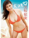 Hisamatsu Ikumi - Daisuki [Edizione: Giappone]
