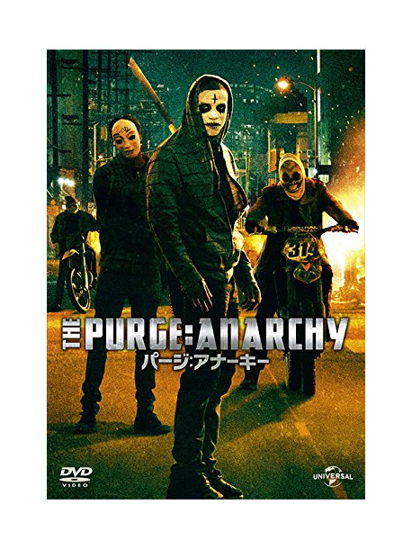 Kiele Sanchez - The Purge: Anarchy [Edizione: Giappone]