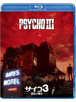 Anthony Perkins - Psycho 3 [Edizione: Giappone]