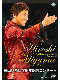 Miyama, Hiroshi - 7Th Anniversary Concert             Rt [Edizione: Giappone]