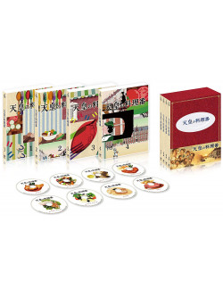 Sato Takeru - Tennou No Ryouri Ban Dvd Box (8 Dvd) [Edizione: Giappone]