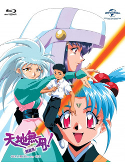 Kajishima Masaki - Tenchi Muyou!Ryououkii Ova 1. Blu-Ray Set (2 Blu-Ray) [Edizione: Giappone]