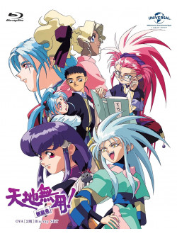 Kajishima Masaki - Tenchi Muyou!Ryououkii Ova 2. Blu-Ray Set (2 Blu-Ray) [Edizione: Giappone]