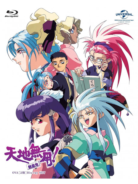Kajishima Masaki - Tenchi Muyou!Ryououkii Ova 2. Blu-Ray Set (2 Blu-Ray) [Edizione: Giappone]
