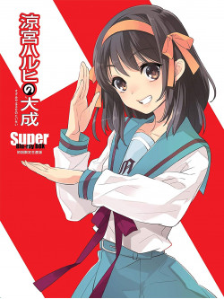 Tanigawa Nagaru - Suzumiya Haruhi No Taisei-Super Blu-Ray Box- (11 Blu-Ray) [Edizione: Giappone]
