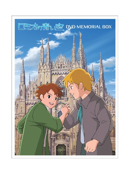 Lisa Tetzner - Romio No Aoi Sora Dvd Memorial Box (8 Dvd) [Edizione: Giappone]