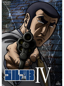 Saito Takao - Golgo 13 4 (3 Dvd) [Edizione: Giappone]