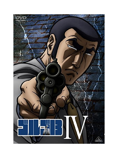 Saito Takao - Golgo 13 4 (3 Dvd) [Edizione: Giappone]