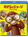 Will Ferrell - Curious George [Edizione: Giappone]