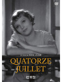 Annabella - Quatorze Juillet [Edizione: Giappone]